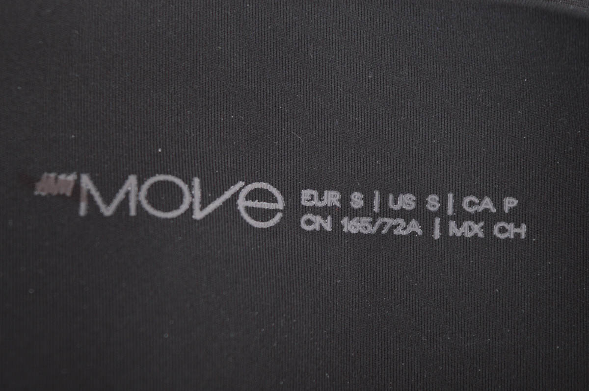 Дамски клин - H&M MOVE - 2