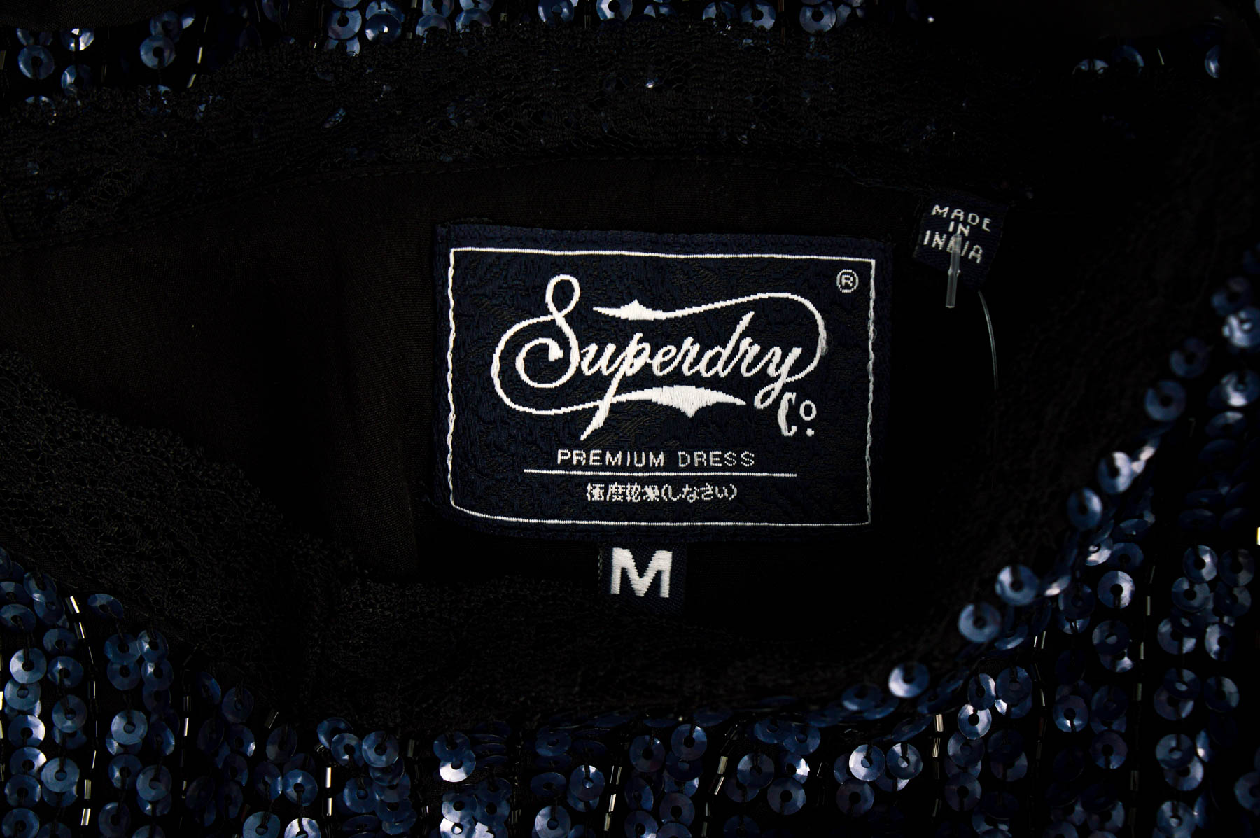 Рокля - SuperDry - 2