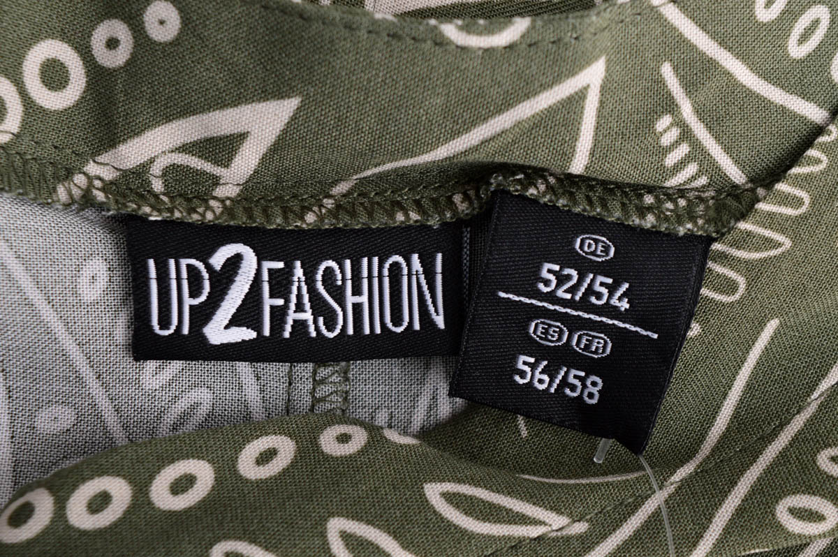 Ένα φόρεμα - UP2FASHION - 2