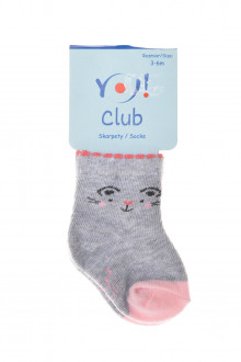 Παιδικές κάλτσες - YO! club back