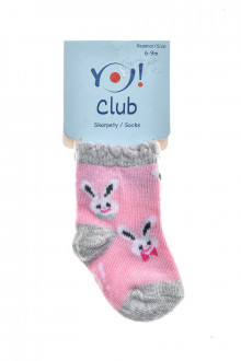 Βρεφικές κάλτσες - YO! club front